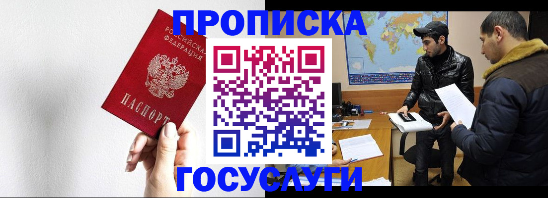 регистрация для дет. сада в Волхове