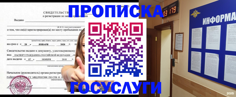 найти адрес прописки в Волхове