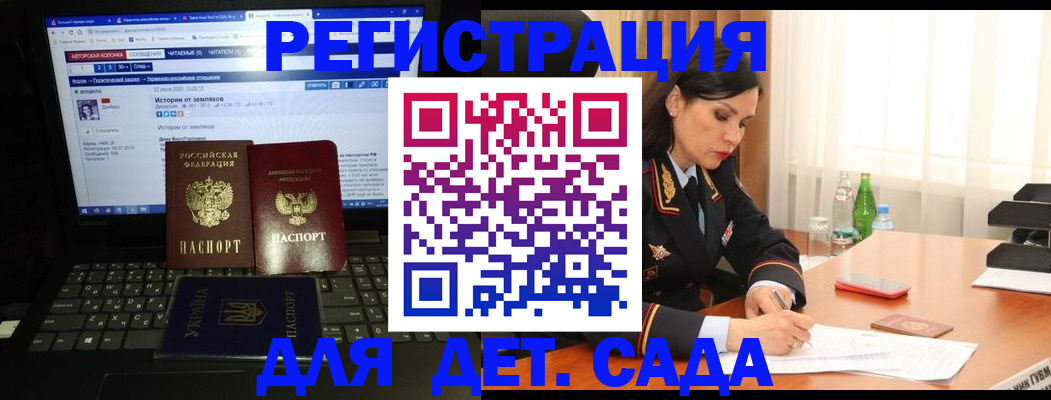 прописка для кредита в Волхове